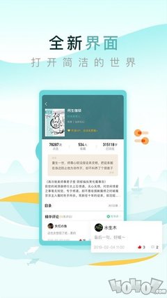 乐鱼app官方网站